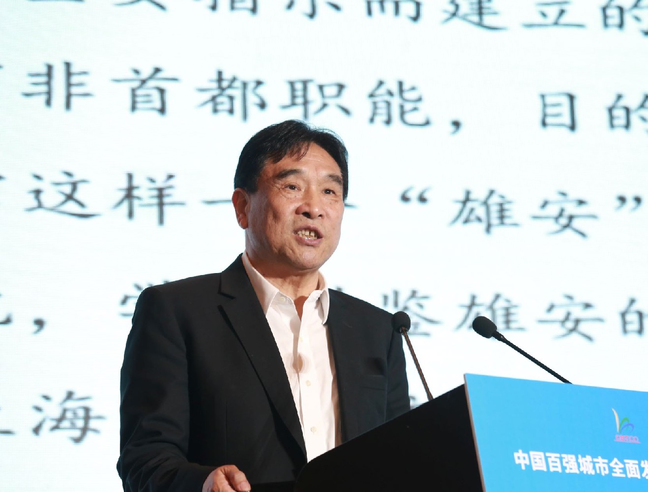 Shen Hanyao Advocates New Pattern of Integrated Development of Yangtze River Delta (YRD)