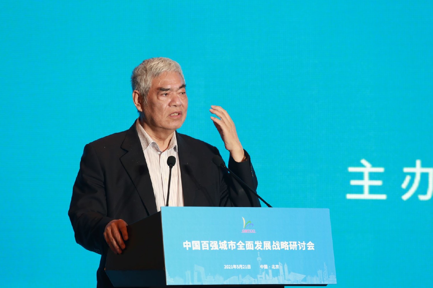 Hong Yinxing Talks About Building an Innovative Yangtze River Delta Region