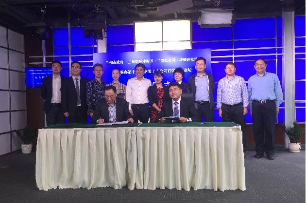The Signing Ceremony of the 16th CBT 100 Forum was held in Shanghai
